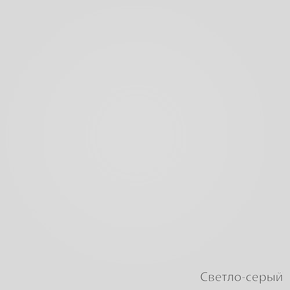 СВЕТЛО-СЕРЫЙ
