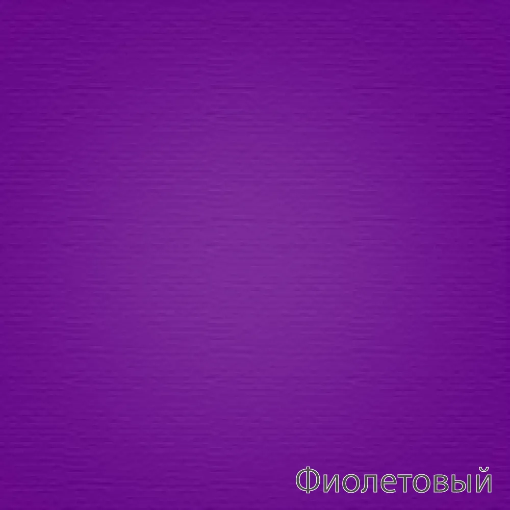 СВЕТЛО-СЕРЫЙ