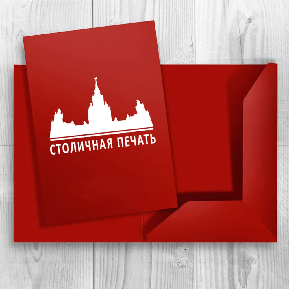 papka-s-logotipom-stolichnaya-pechat_22.jpg papka-s-logotipom-stolichnaya-pechat_22.jpg