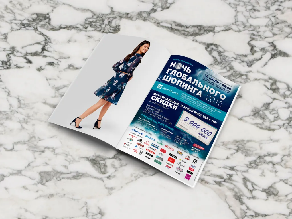 broshyur_reklamnye.jpg