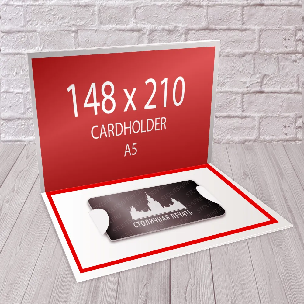 kartholdery-148h210-a5_4.jpg kartholdery-148h210-a5_4.jpg