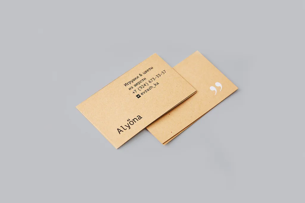 vizitki-na-kraft-bumage.jpg