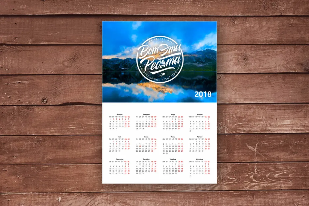 pechat-kalendarej-a3.jpg