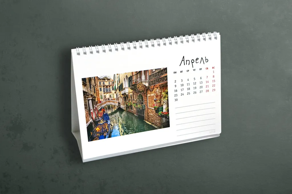 kalendari-nastolnyye.jpg