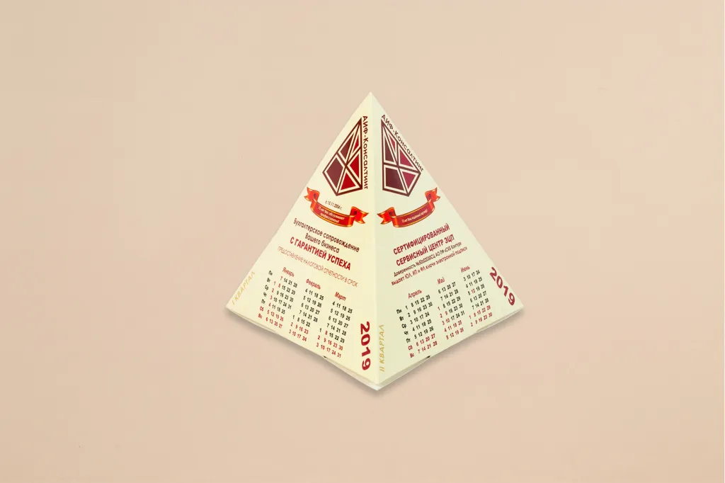 kalendari-piramidki.jpg