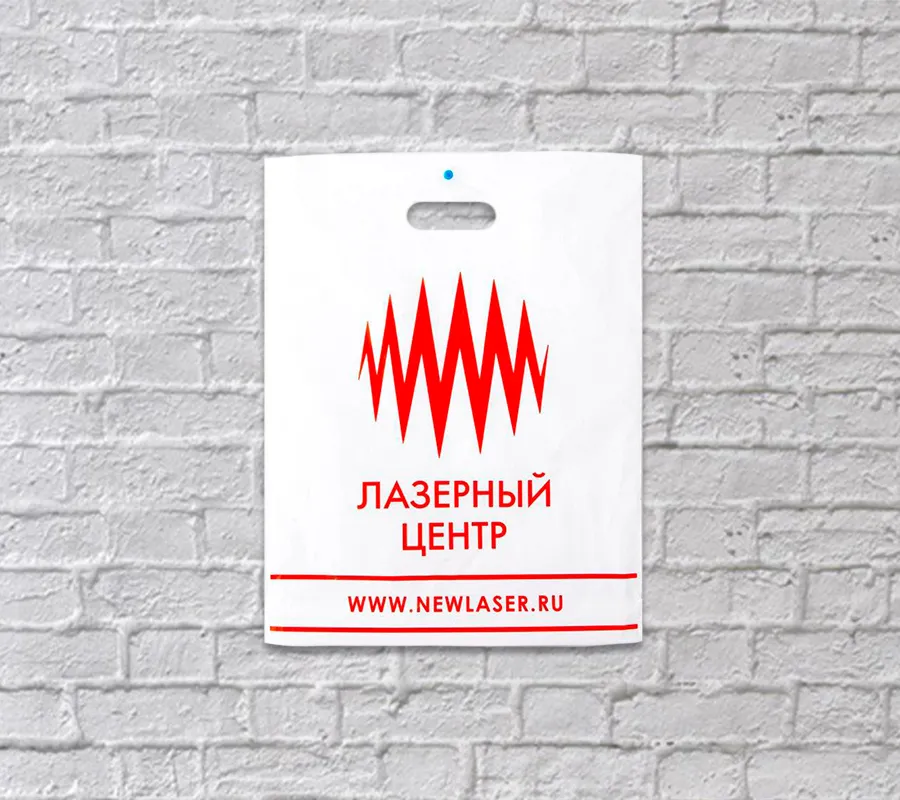 пакеты пвд.jpg