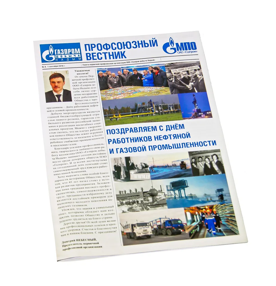 gazeta.jpg