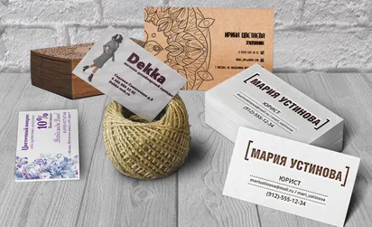 Привлекательность визиток не роскошь, а необходимость