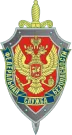 ФСБ