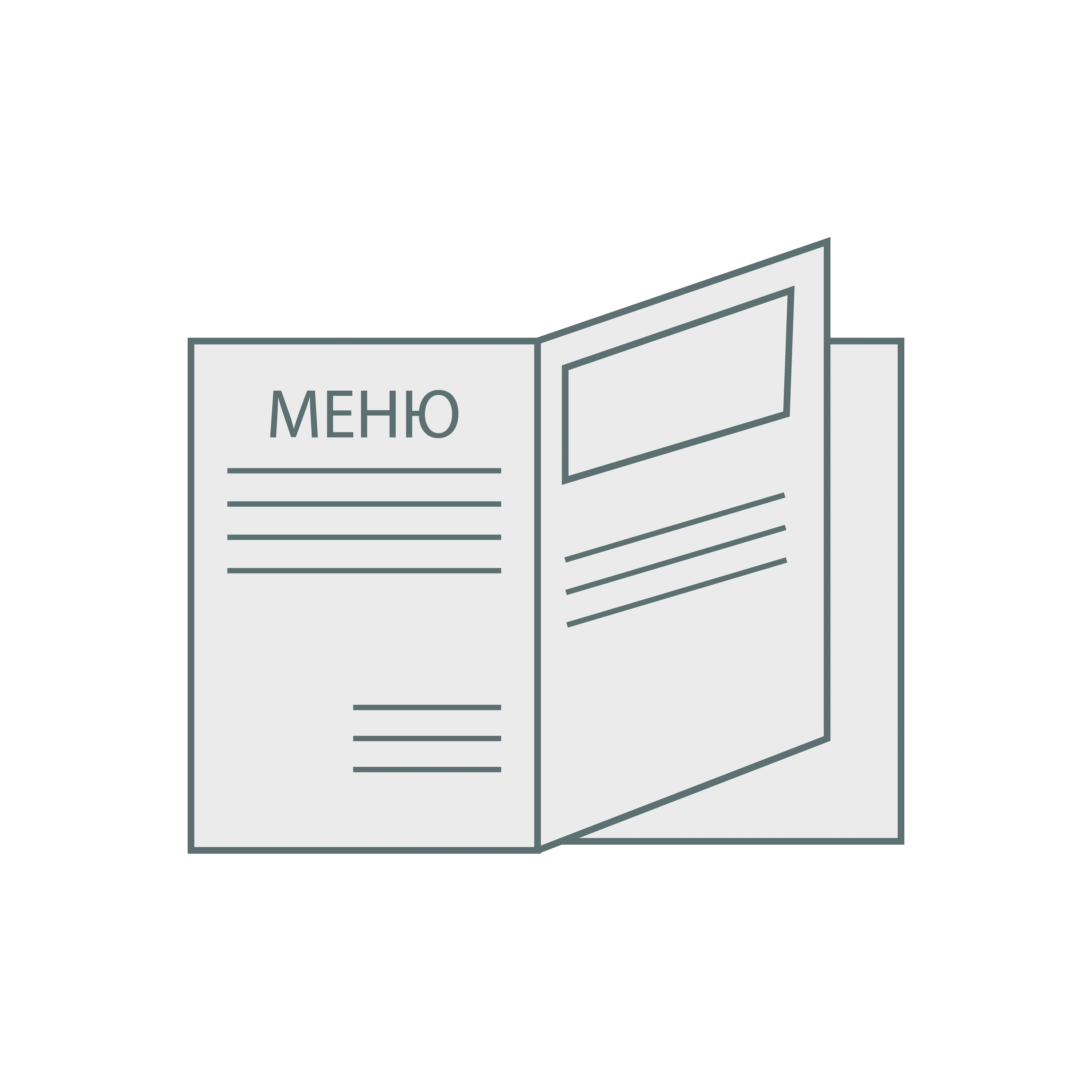 Меню
