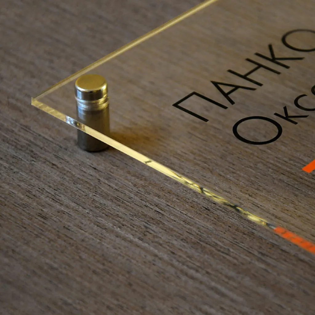 steklo-krupnaya.png steklo-krupnaya.png