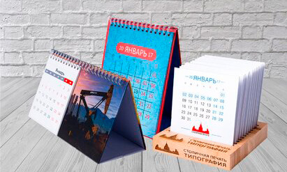 CALENDAR'18