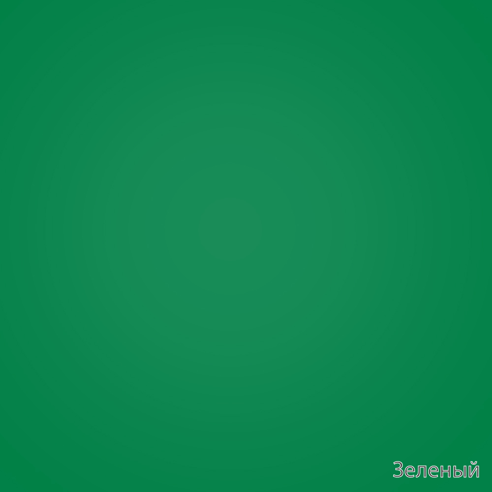 СВЕТЛО-СЕРЫЙ