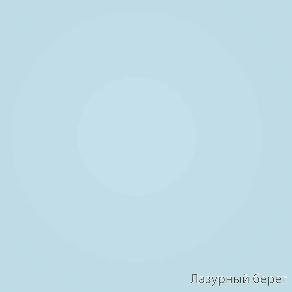 СВЕТЛО-СЕРЫЙ
