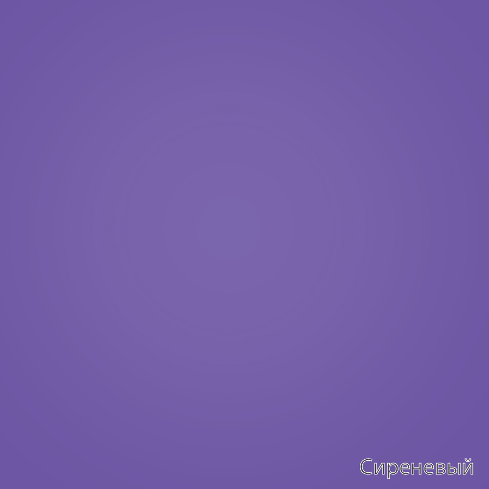СВЕТЛО-СЕРЫЙ