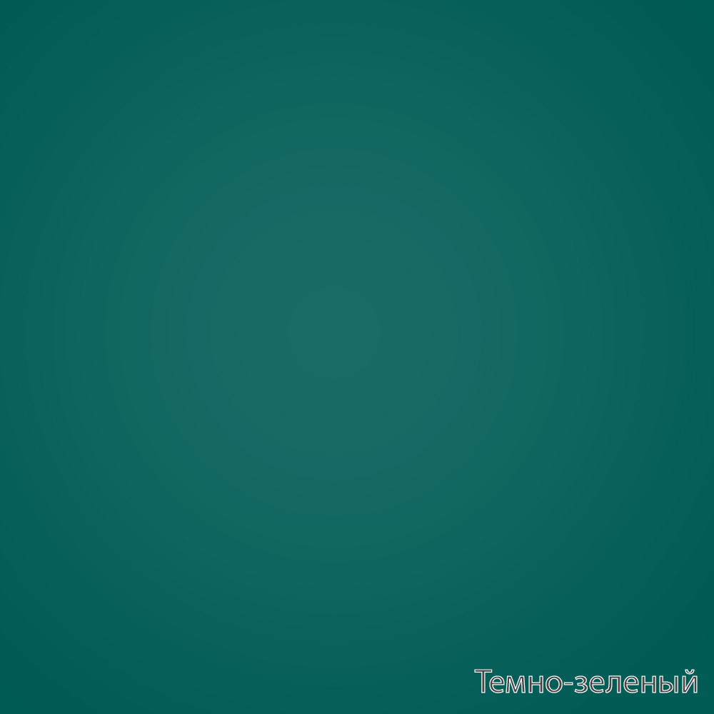 СВЕТЛО-СЕРЫЙ