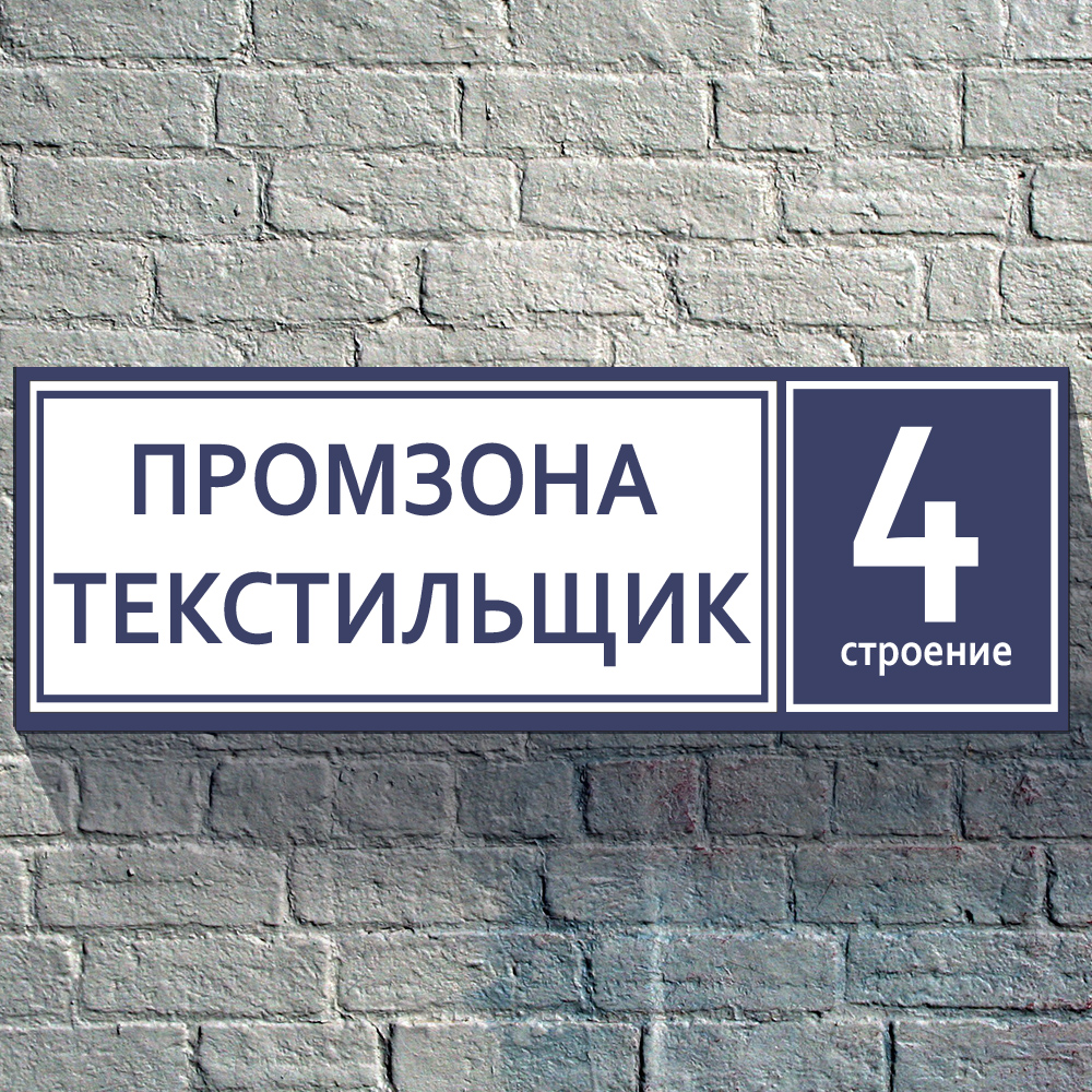domovoj-znak_3.jpg