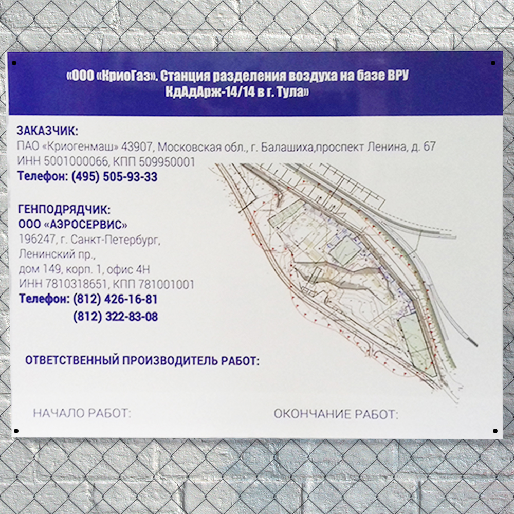 pasport-obekta_8.jpg