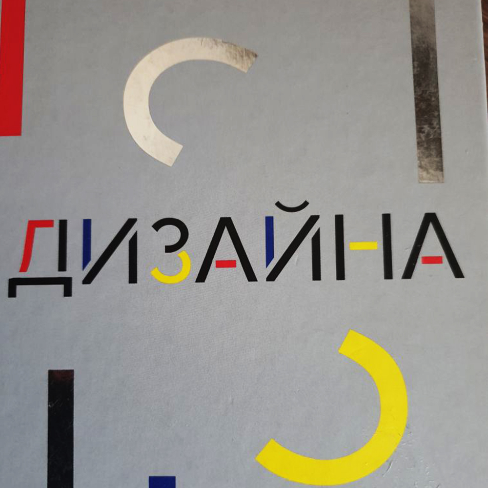 bez-imeni-2.jpg