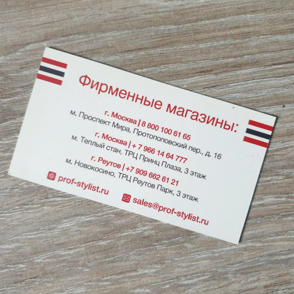 vizitki-glavnoe-foto-aiiptrpr.jpg
